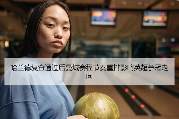 ha-lan-de-fu-cha-tong-guo-hou-man-cheng-sai-cheng-jie-zou-zhong-pai-ying-xiang-ying-chao-zheng-guan-zou-xiang-2-293.jpg